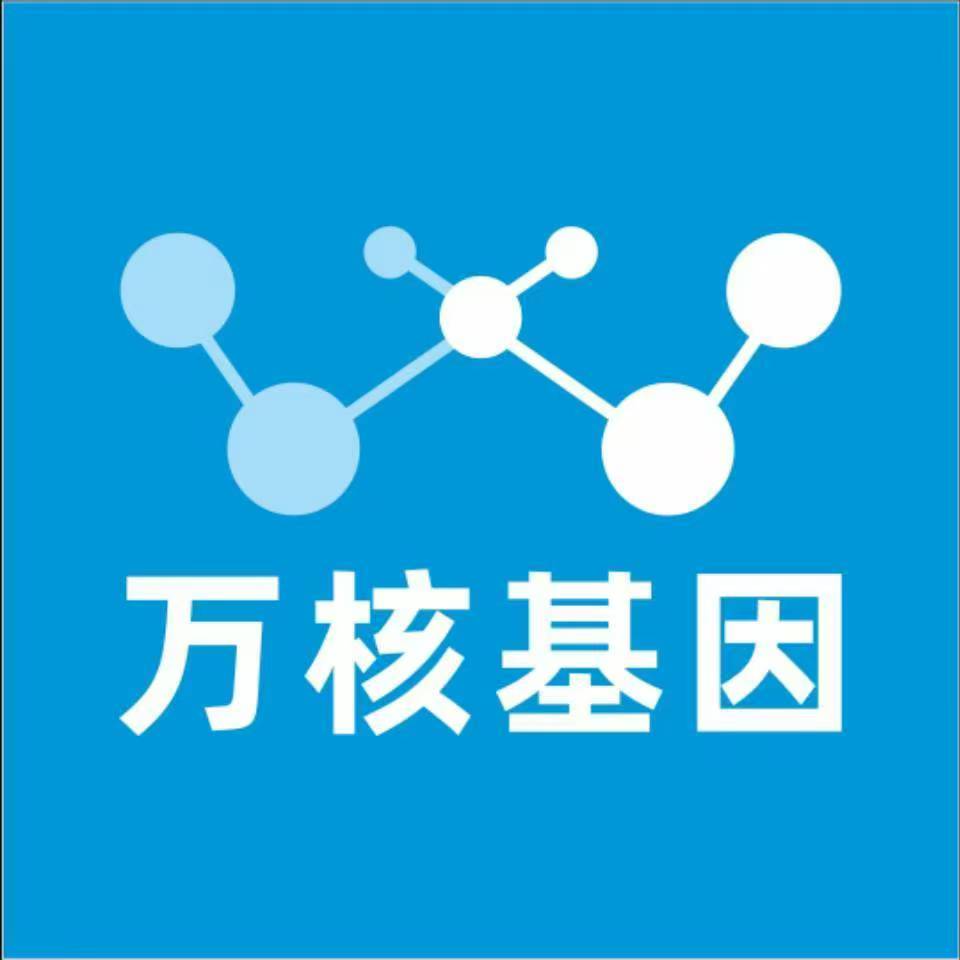 本溪溪湖万核基因亲子鉴定